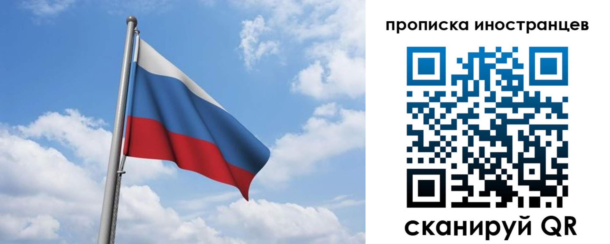 временная регистрация в квартире в Шумерле