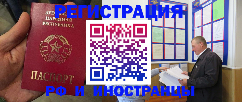 временная регистрация собственник в Шумерле