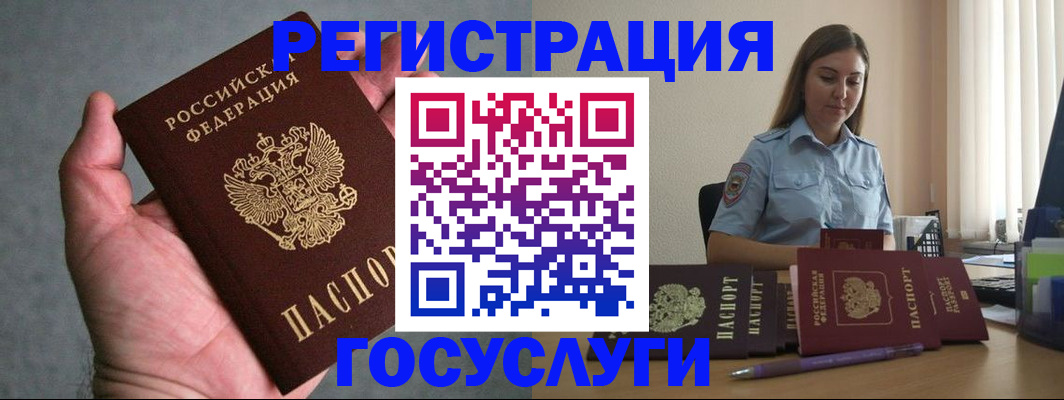 где прописаться в Шумерле